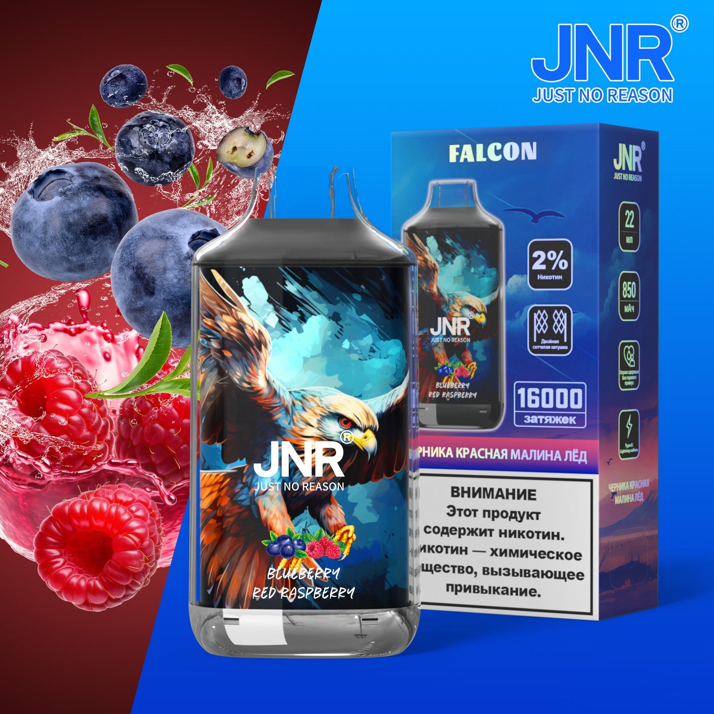 Vape FALCON JNR 16000 puffs