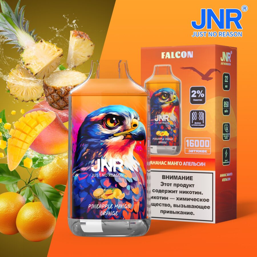 Vape FALCON JNR 16000 puffs