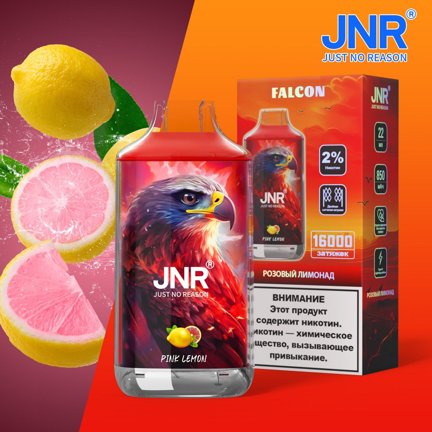 Vape FALCON JNR 16000 puffs